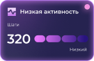 Диограмма в розовых цветах с изображением пульса